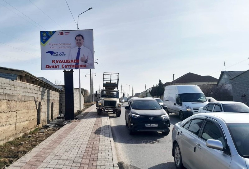 Реклама на билбордах пр. Момышулы угол пр. Рыскулова Напротив рынка «Самал» - фото 1 - id-p116135617