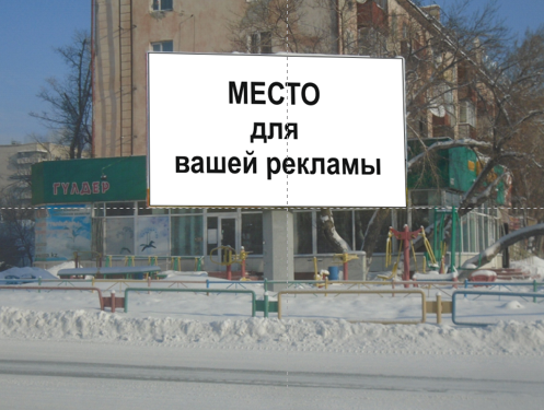 Реклама на билбордах: Правый берег – пр. Шакарима/перекресток ул. Дулатова