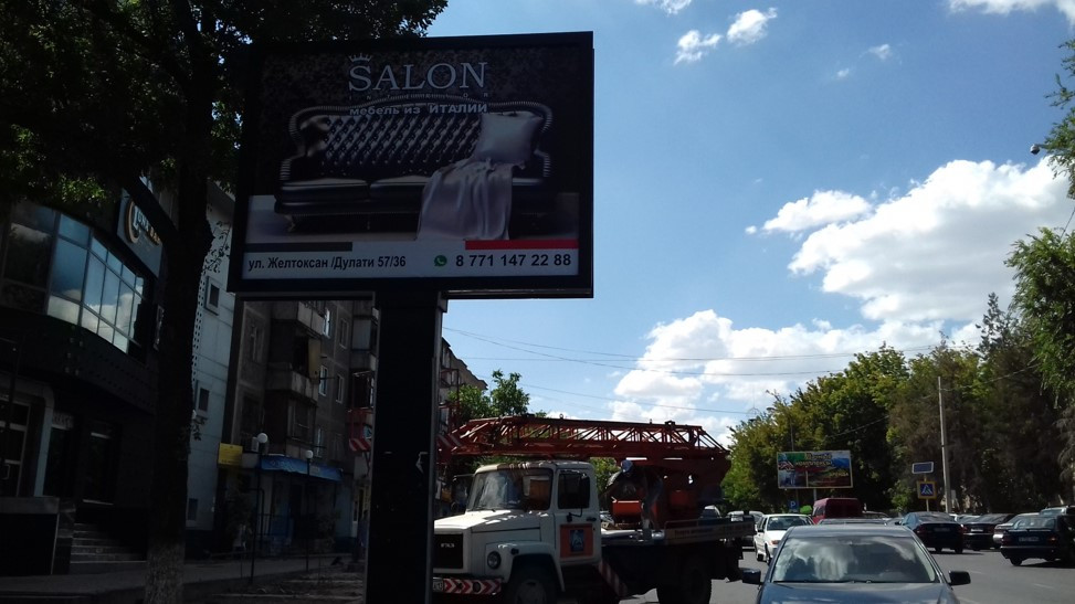 Реклама на билбордах Ул. Иляева перед кафе Ил - 22 - фото 1 - id-p116135633
