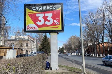 Размещение билбордов по г. Уральск