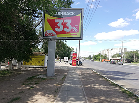 Реклама на билбордах: улица С Датова, спуск с моста, напротив ТД Променад