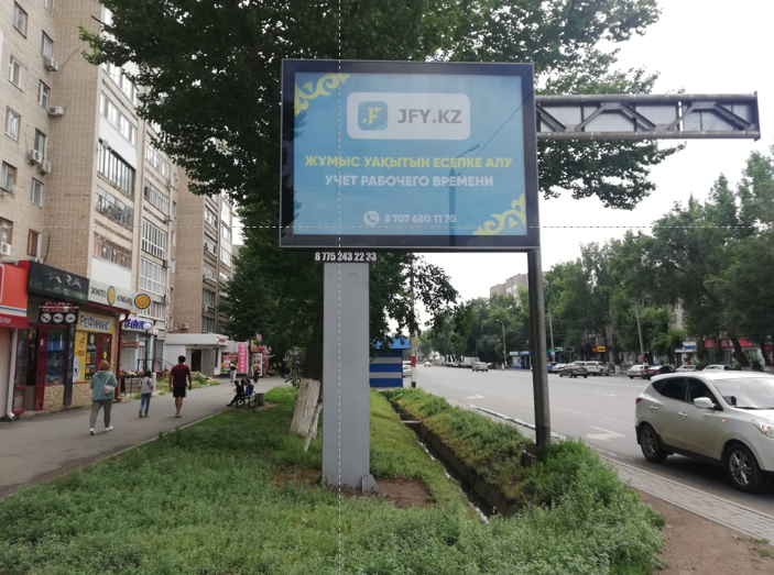 Реклама на билбордах: улица Курмангазы (р-н  маг.Школьник),