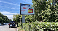 Реклама на билбордах: Пересечение улиц А.Молдагуловой и Жукова