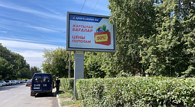 Реклама на билбордах: Пересечение улиц  А.Молдагуловой и Жукова
