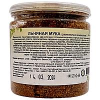 Льняная мука, 150 г