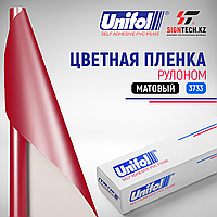 Түрлі-түсті үлдір 3733 Unifol