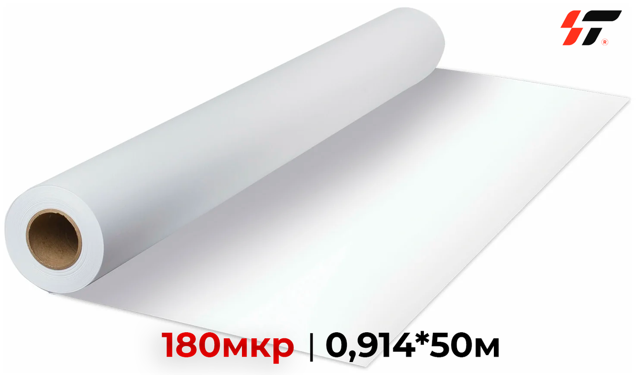 Пластик PVC для пигментной печати 180мкр (0,914*50) - фото 1 - id-p112171837