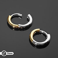 Швензы-кольца родированные "Объемные" d=14 мм, цвет серебристо-золотой