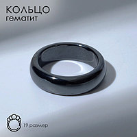 Кольцо "Ночь" под гематит, округлое, цвет чёрный, размер 19