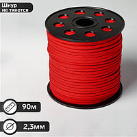 Шнур из искусственной замши на бобине, L= 90м, ширина 2,3мм, цвет красный
