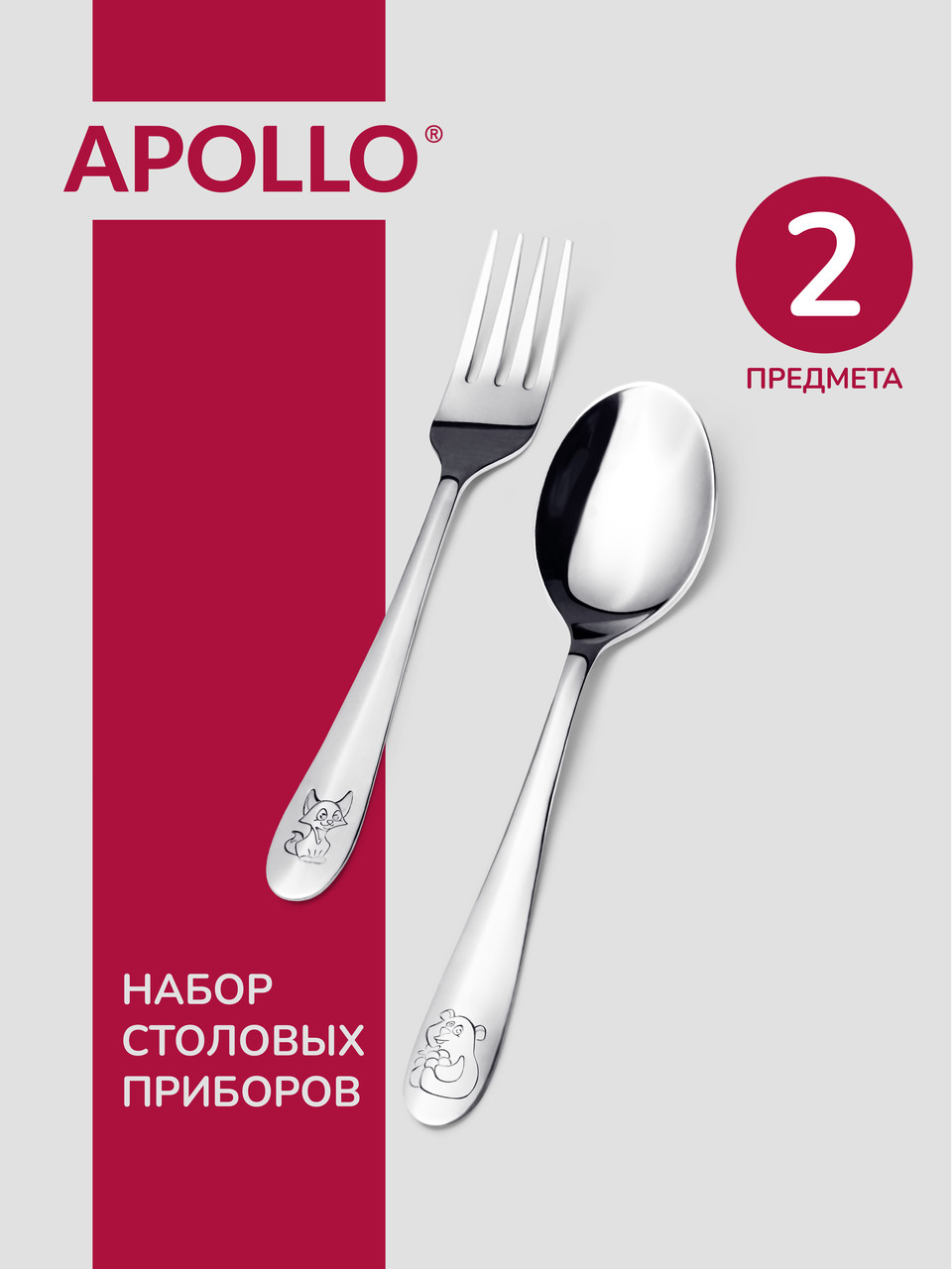 Набор детских столовых приборов "Honey Bunny" 2 пр HNB-02 APOLLO