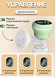 Электрический молокоотсос аккумуляторный, режим массажа, лактации RH-289, фото 6