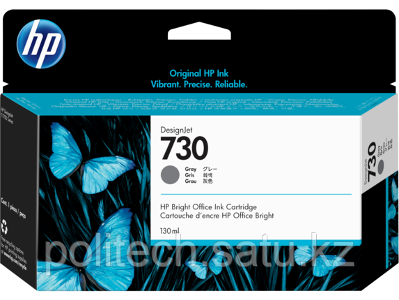 Струйный картридж HP P2V66A 730 для HP DesignJet, 130 мл, серый