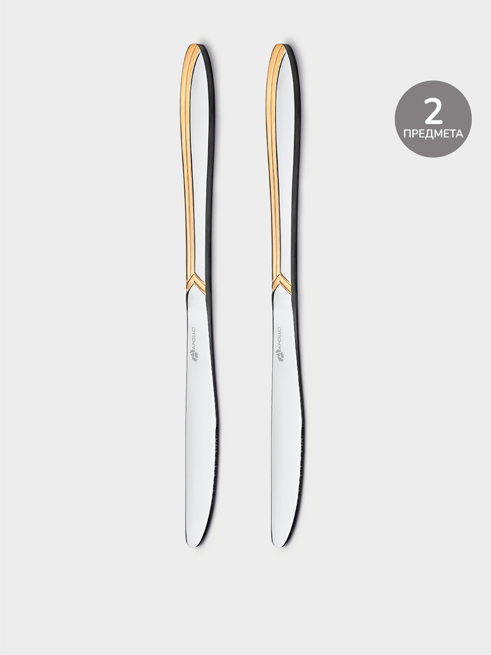 Набор ножей столовых "Goldy" 2 шт GLD-33 APOLLO (HoReCa), фото 1