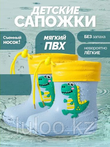 Резиновые сапожки для детей 4-5 лет