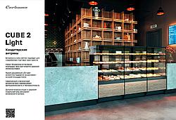 Кондитерские витрины KC70 версия 2.0 (CUBE 2) в стиле хай-тек стали более современные и технологичные.