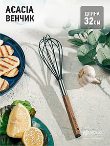 Венчик "Acacia" ACC-01 APOLLO