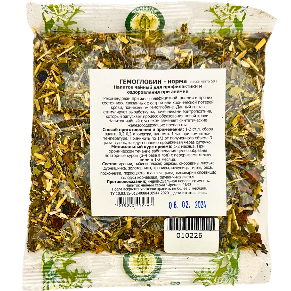 Гемоглобин-норма (трава), 50 г