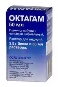 Октагам раствор для инфузий 50 мг/мл флакон - фото 1 - id-p116139959