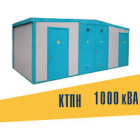 Комплектная трансформаторная подстанция наружного типа(КТПН) 1000 кВА