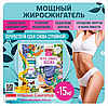 RELORA Детокс комплекс капсулы 60шт. + чай детокс 30 пак. Релора, фото 3