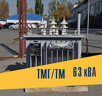 Трансформатор ТМ/ТМГ 63 кВА 6(10)/0,4 кВ, У/Ун-2