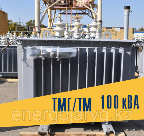 Трансформатор ТМ/ТМГ 100 кВА 6(10)/0,4 кВ, У/Ун-3 - фото 1 - id-p116142578