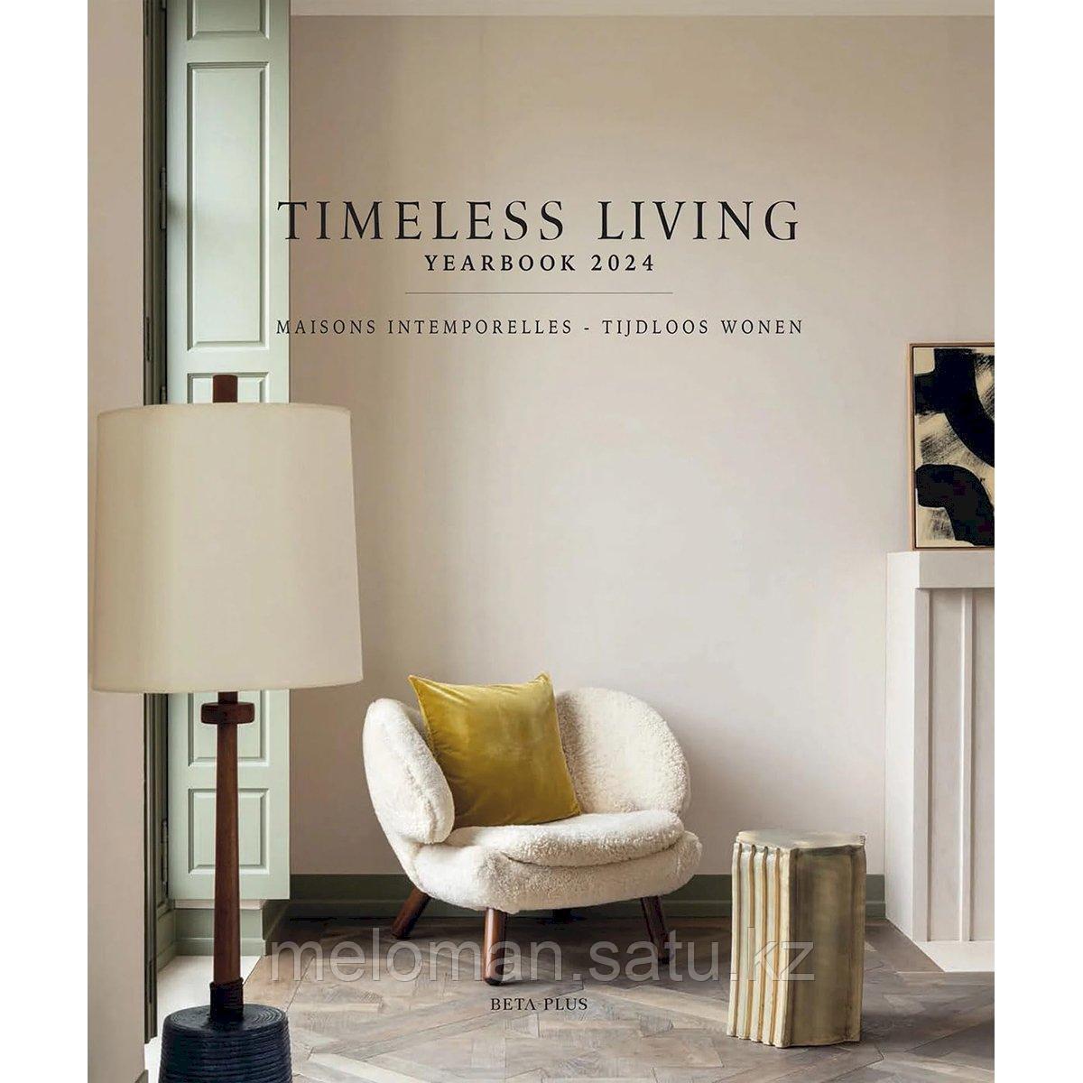 Timeless Living Yearbook 2024 - фото 1 - id-p116143401