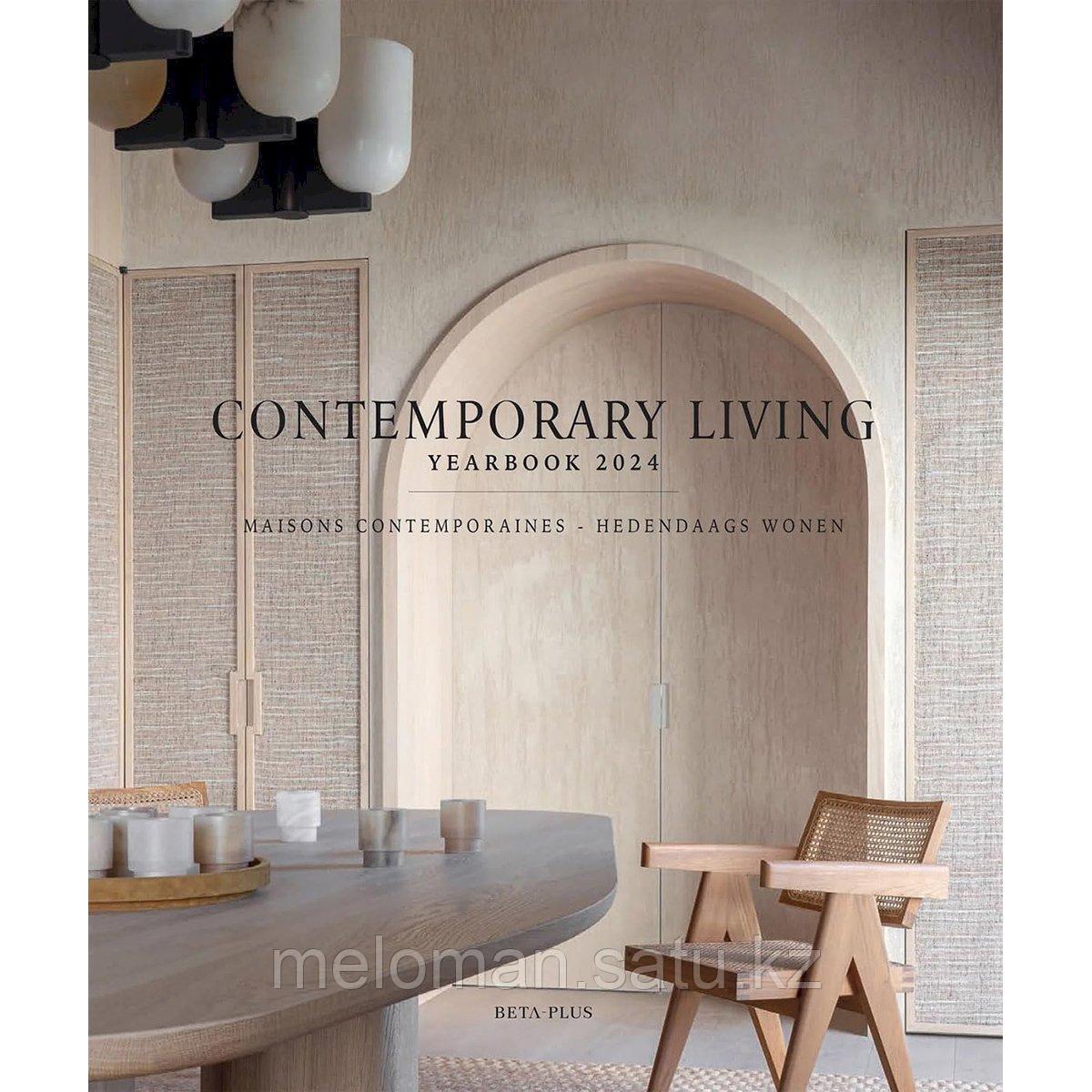 Contemporary Living Yearbook 2024 - фото 1 - id-p116143402