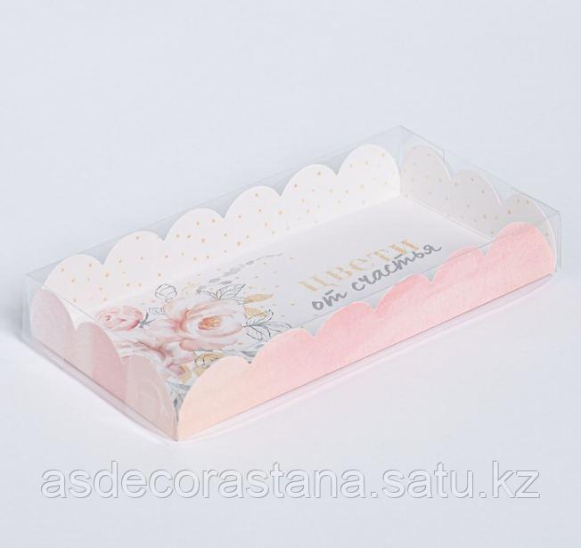 Коробка для кондитерских изделий с PVC-крышкой «Цвети от счастья», 21 × 10,5 × 3 см - фото 1 - id-p116143619