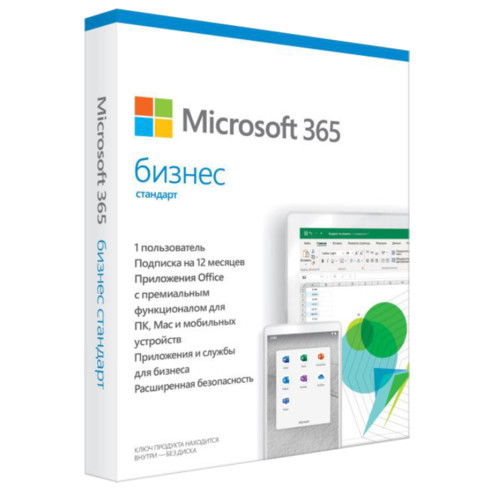 Microsoft MS Microsoft 365 Bus офисный пакет (KLQ-00518) - фото 1 - id-p116143679