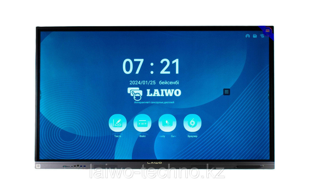 Интерактивная панель LAIWO 65 дюйм (165 см)