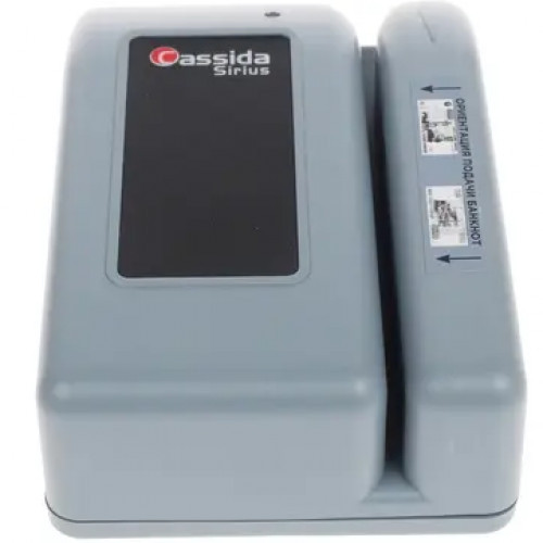 Cassida SIRIUS S детектор банкнот (SIRIUS S) - фото 2 - id-p116143727