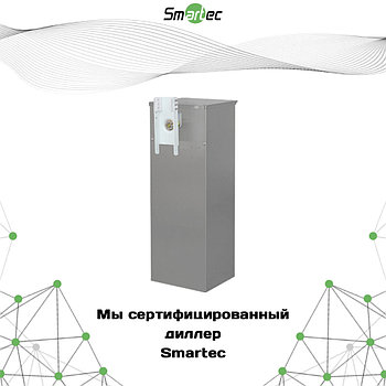 Тумба шлагбаума Smartec ST-RB303BR-SS