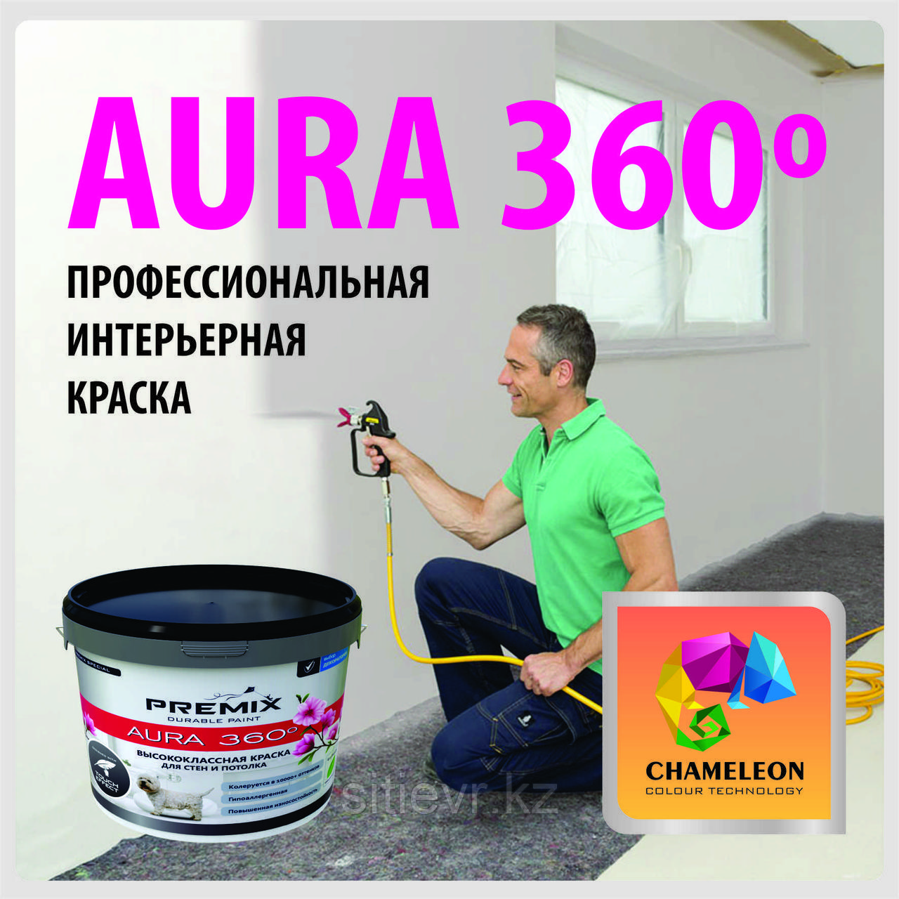 Водоэмульсия Premix AURA 360 9л. - 15200