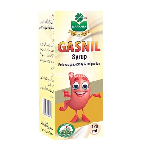 Лекарственный сироп Gasnil Syrup Marhaba (120 мл, Пакистан) - фото 1 - id-p116144755