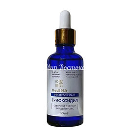 Сыворотка для роста бороды и волос Trioxidil Medina (50 мл, Турция)