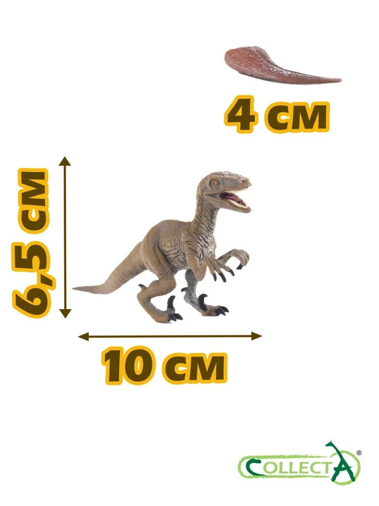 Набор: Динозавры (с когтями) Коллекта - фото 2 - id-p116145408