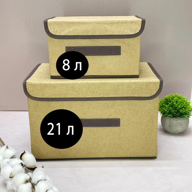 Органайзер Organizer