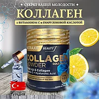 Nutraxin Collagen Powder ( Коллаген порошок ) 300 грамм