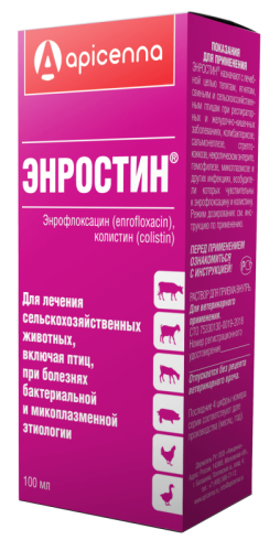 Энростин, 100 мл. Противомикробный препарат - фото 1 - id-p116146099