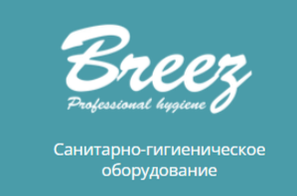 Сушилки для рук: Breez