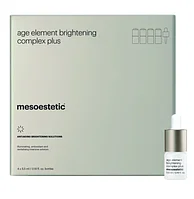 КОМПЛЕКС ДЛЯ ОСВЕТЛЕНИЯ И СИЯНИЯ КОЖИ C15 MESOESTETIC AGE ELEMENT BRIGHTENING COMPLEX PLUS, 4Х5.5 МЛ