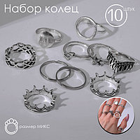 Кольцо набор 10 штук «Короны», размер МИКС, цвет серебро