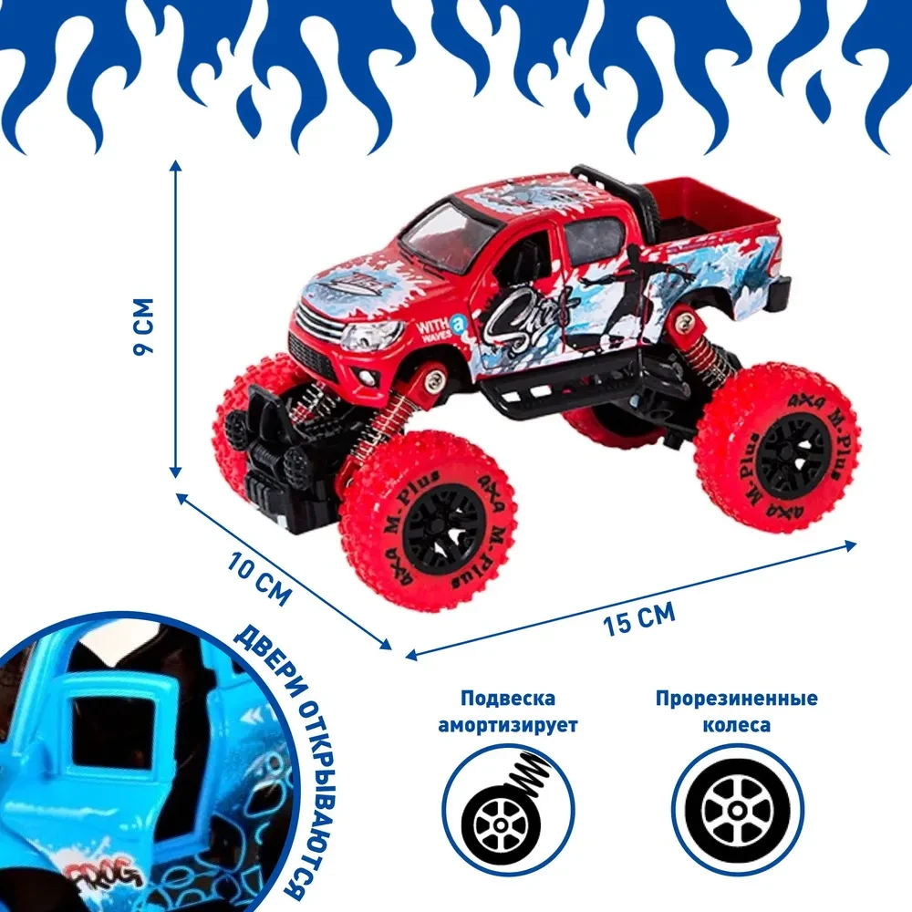 Инерционная металлическая машинка Wincars КРАСНЫЙ джип с большими колёсами