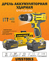 Дрель аккумуляторная ударная UYUSTOOLS UY-ITL03-204, 2 шт. 20 В Li-ion 4 Ач