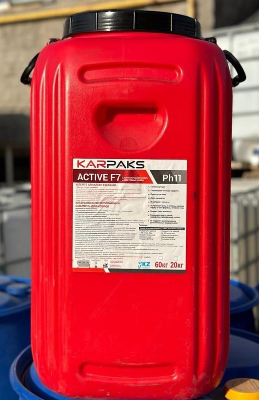Профессиональный шампунь для ковров 60 кг KARPAKS ACTIVE F 7 (для сильно загрязненных)