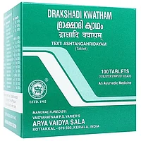 Дракшади Кватхам ( Drakshadi Kwatham Kottokkal ) средство для укрепления нервной системы и облегчения состояни