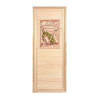 Дверь глухая с панно, 0,4х0,6 м, "С легким паром!", 1,8х0,7 м, липа Класс А, короб из сосны