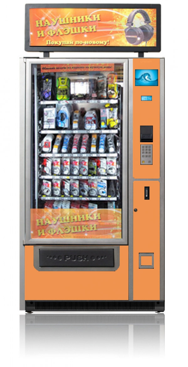 Торговый автомат для продажи электроники